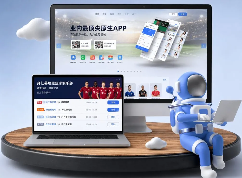 bsports App下载